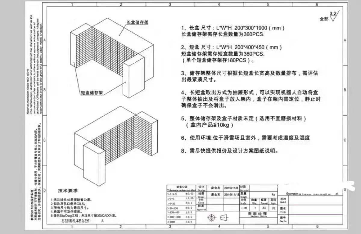 机器人收纳柜，机器人自动投送柜，机器人派…